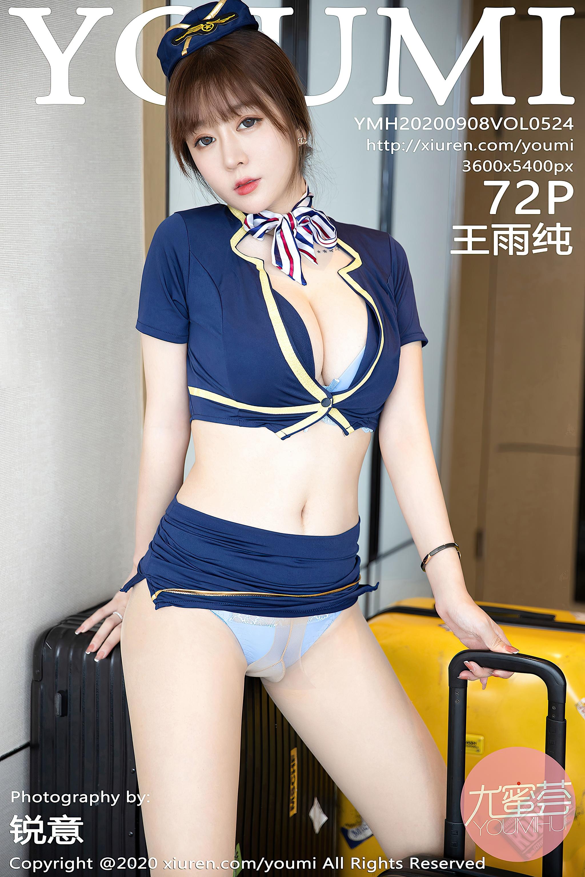 [YouMi尤蜜荟] 2020.09.08 VOL.524 王雨纯 [73P]插图